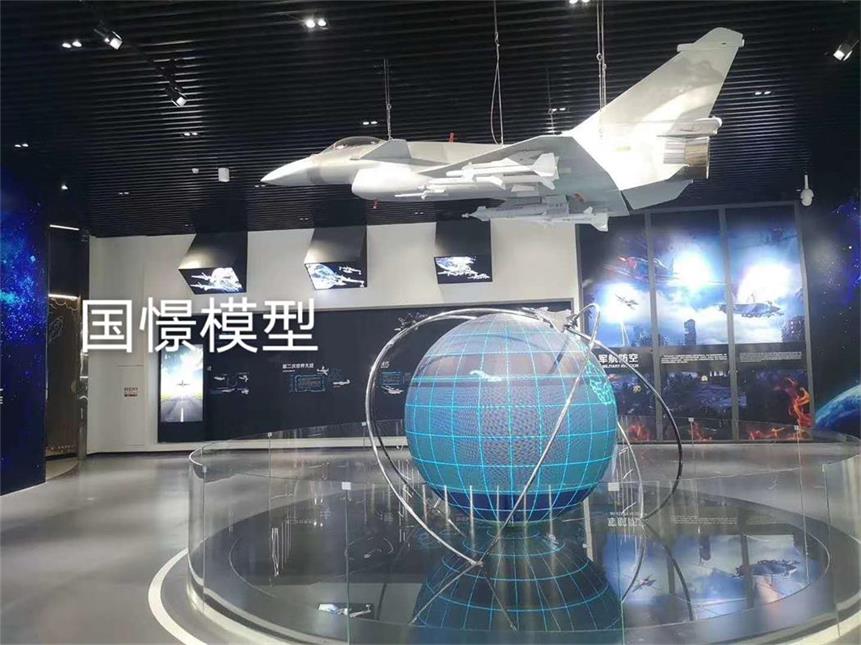 容城县飞机模型